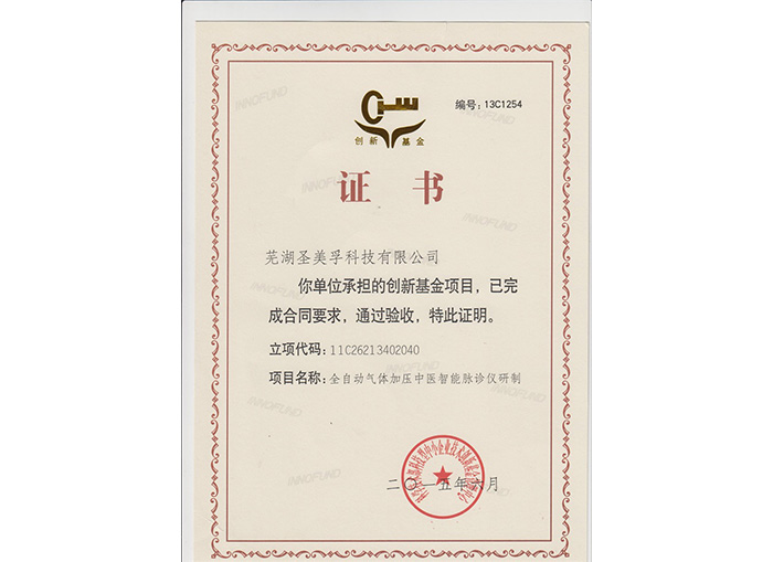 ȫ�ԄӚ��w�Ӊ����t(y��)�����}��x���Ƅ�(chu��ng)�»����Ŀ����C��